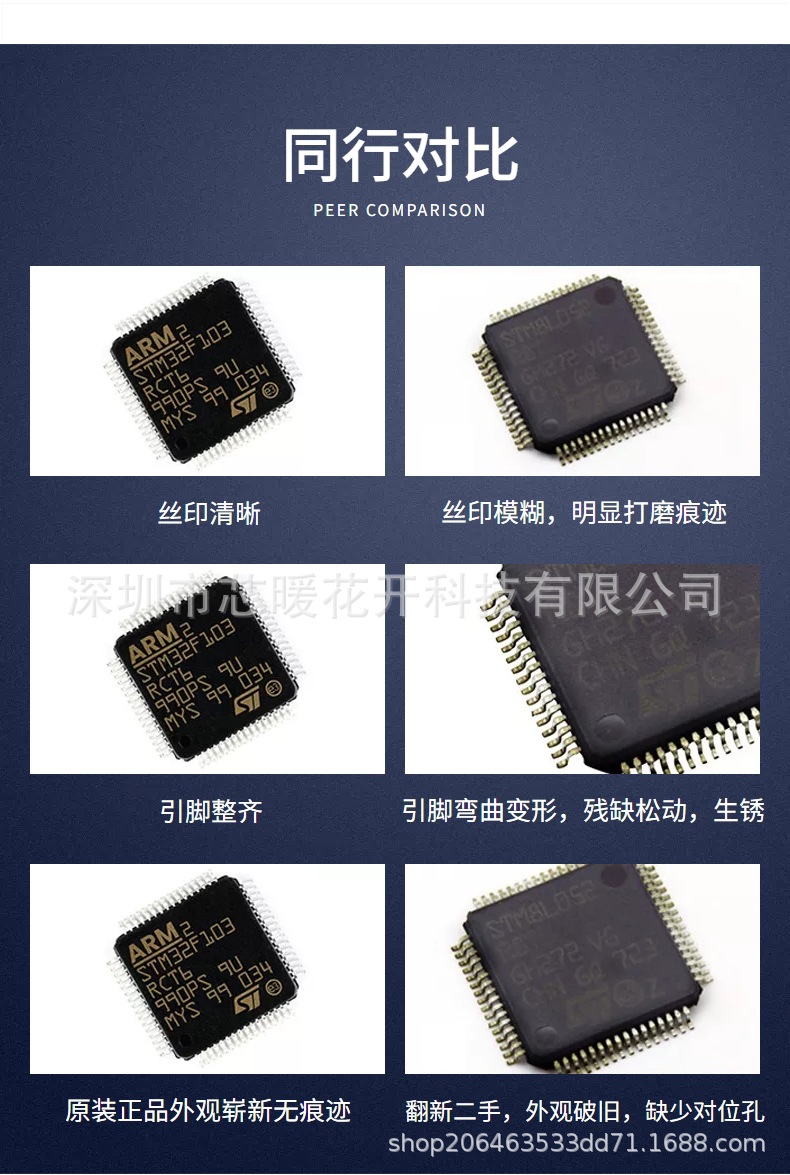 SC2272-M6 electronic component integrated circuit IC, same-day shipment, in stock pic 7