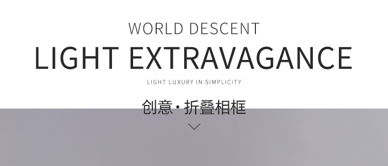 跨境货源 北欧ins折叠双联金属玻璃相框8寸植物标本摆台6寸7寸A4详情1