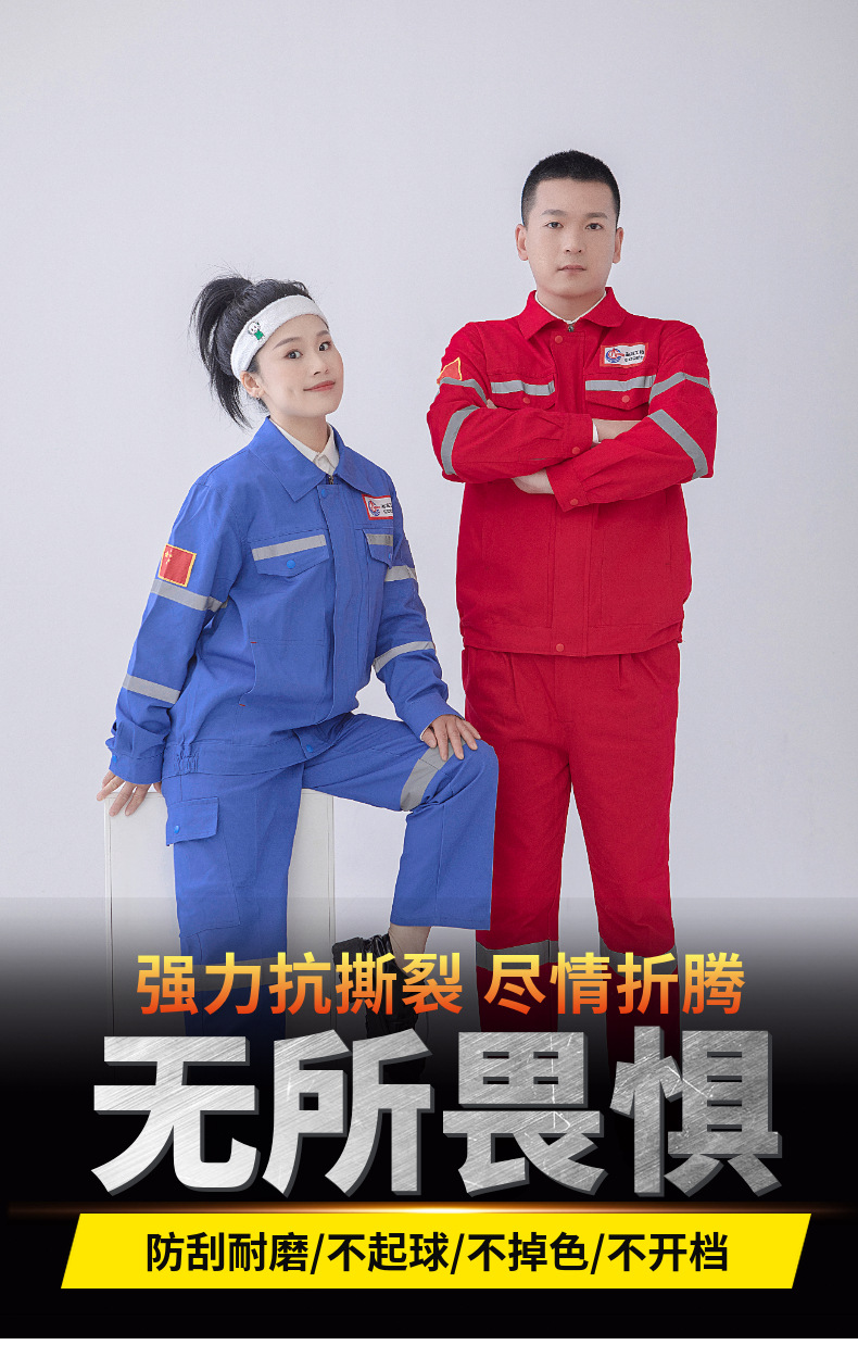 中海油纯棉工作服套装春秋款防烫焊全棉工服车间工装劳保服可批发详情1