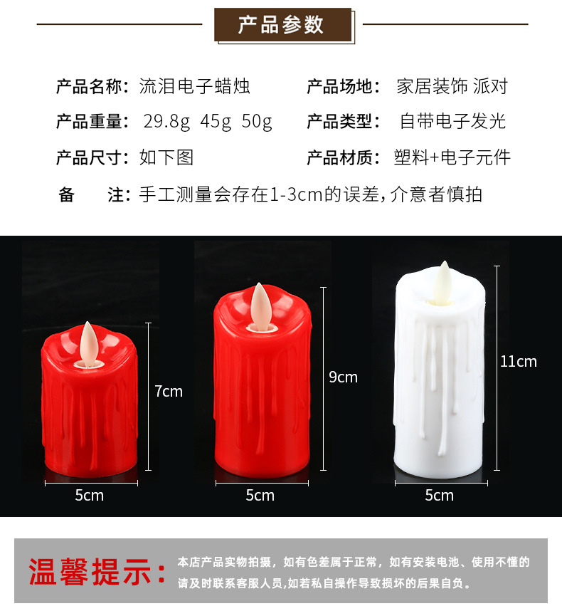 Cross-border supply LED electronic simulation tearful candles, bar decoration, wedding and birthday atmosphere set ornaments in stock pic 4