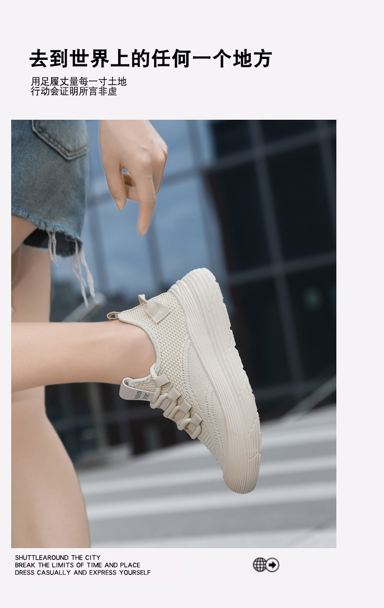 男女同款大码情侣鞋新款飞织网面透气休闲运动鞋青少年轻便跑步鞋详情11