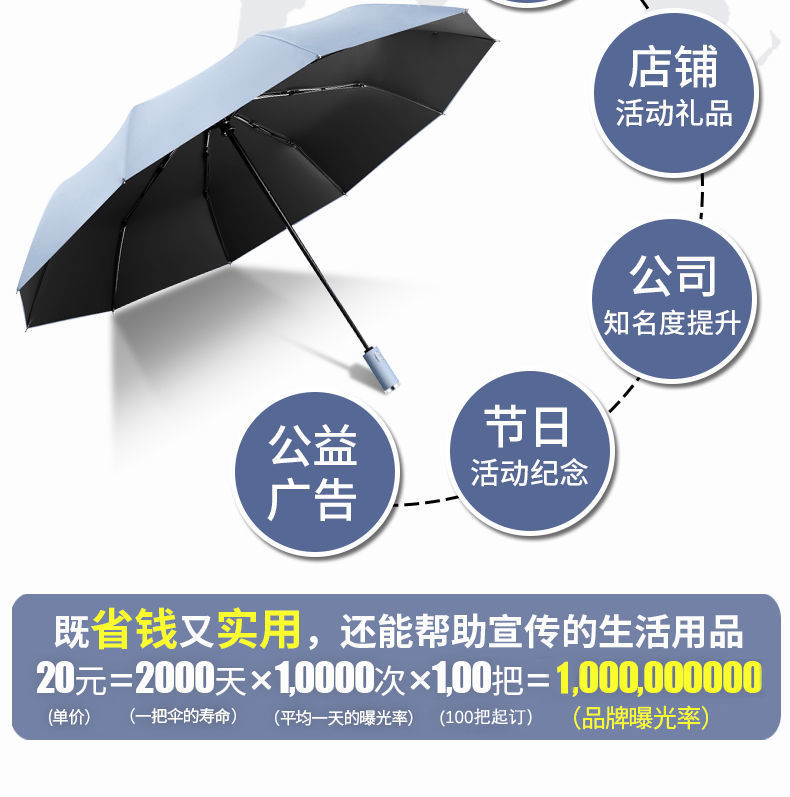 五折伞晴雨两用女太阳伞防晒防紫外线胶囊伞折叠迷你遮阳雨伞详情24