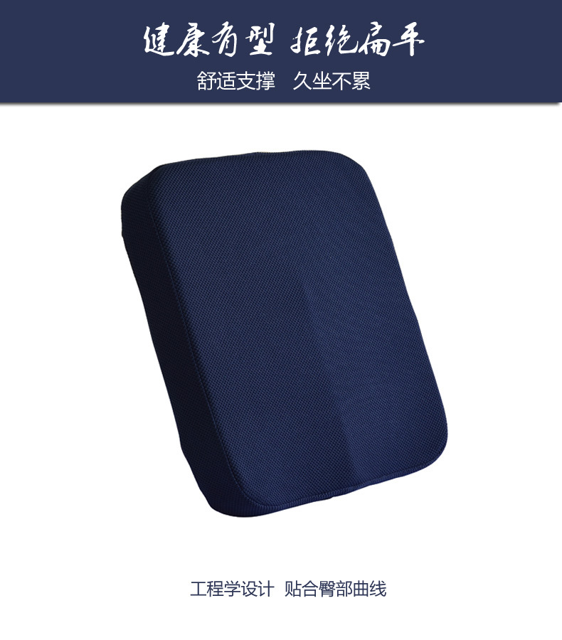 Summer car slow rebound living room seat cushions, chair seat rear cushions, mesh fabric office square cushions, student cushions pic 5