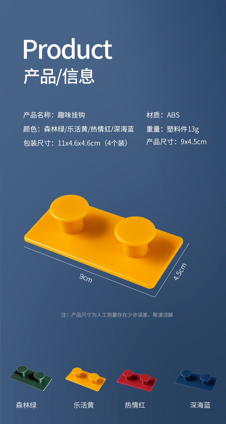 Creative hook, simple adhesive hook, wall plug, key hook, seamless adhesion, no need for drilling, multi-functional hook pic 7