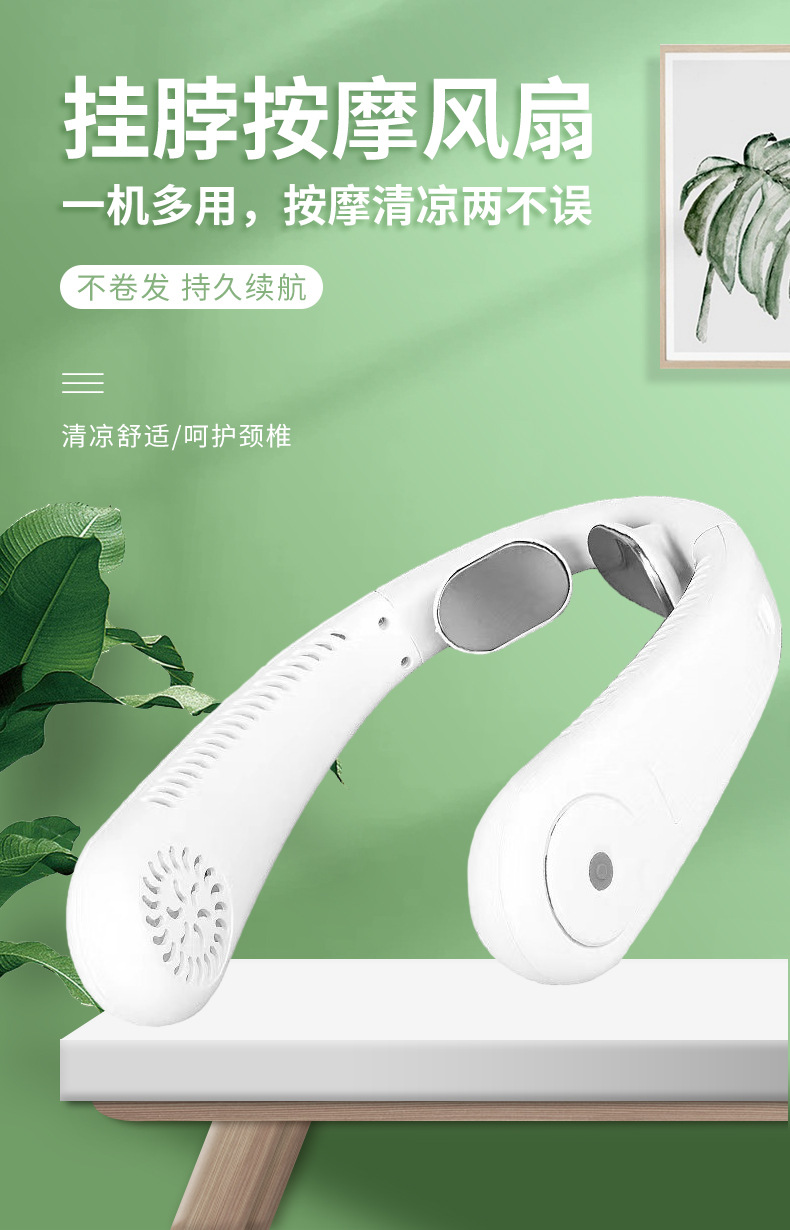 便携电风扇懒人无叶挂脖风扇制冷挂脖风扇usb迷你小风扇静音小型充电式电风扇多功能户外电风扇详情1