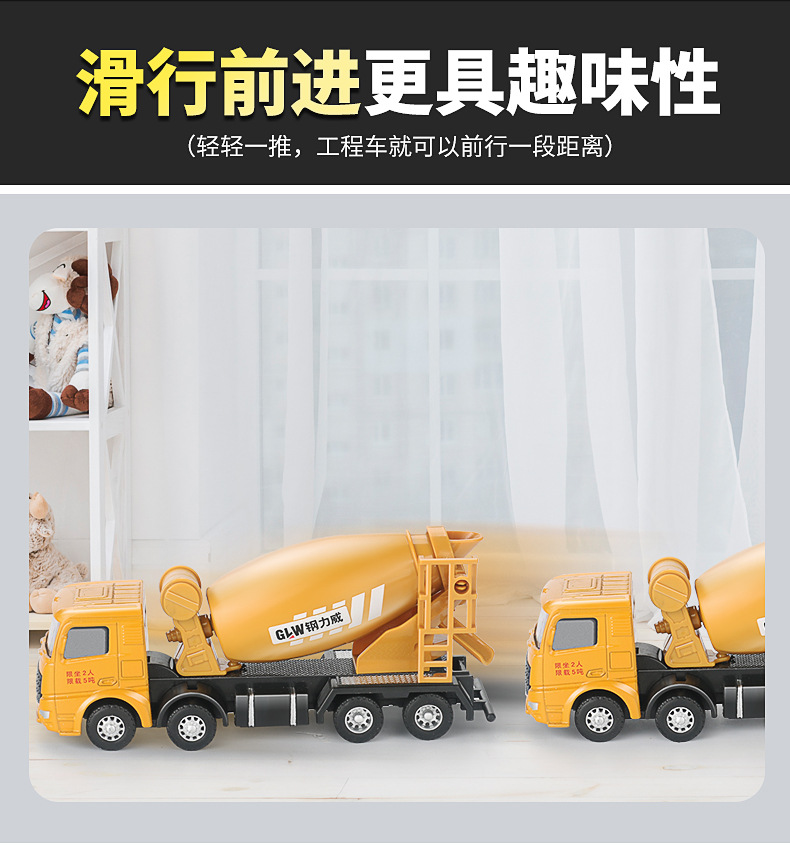 儿童合金工程车挖掘机玩具车男孩套装仿真模型推挖土机搅拌车铲车详情13