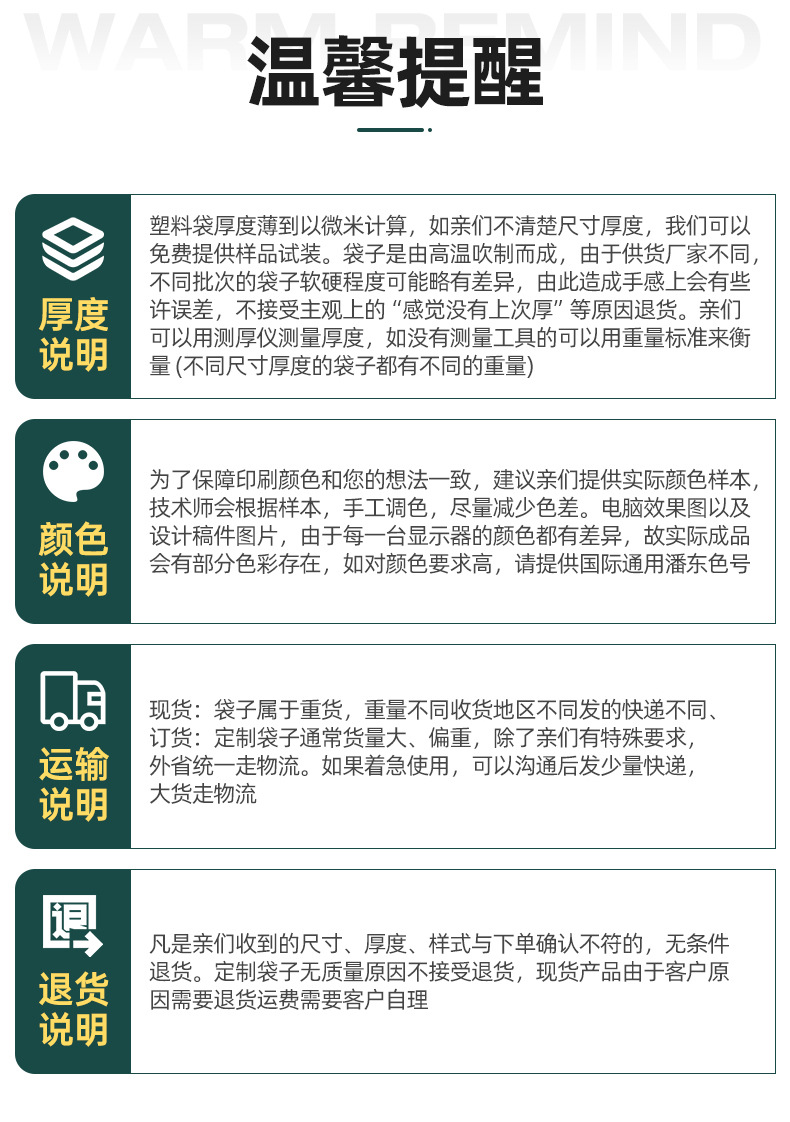 PET自封拉链袋 袜子内衣内裤磨砂透明包装袋 小物件饰品类收纳袋详情12