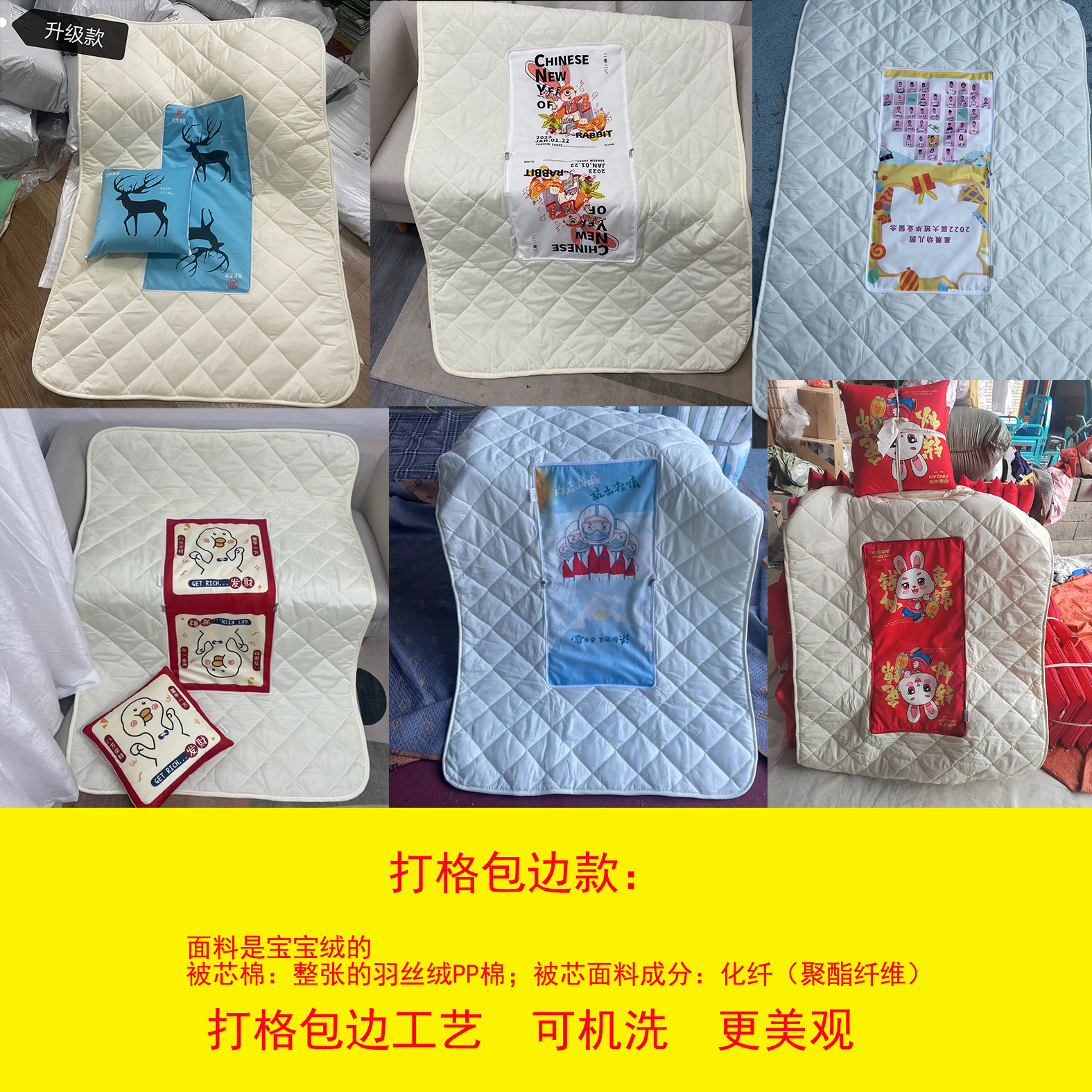 Dual-purpose, two-in-one, logo printed, multi-functional car sofa cushion quilt, advertising gift, throw pillow quilt pic 3
