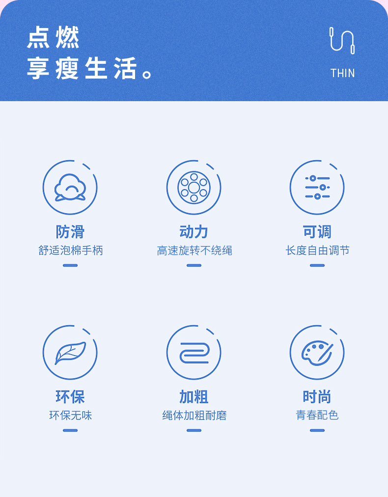 Li Ningdong 705 Rope Skipping for Fitness and Fat Burning, special for girls, beginner rope for weight loss, sand exercise style, student rope skipping pic 3