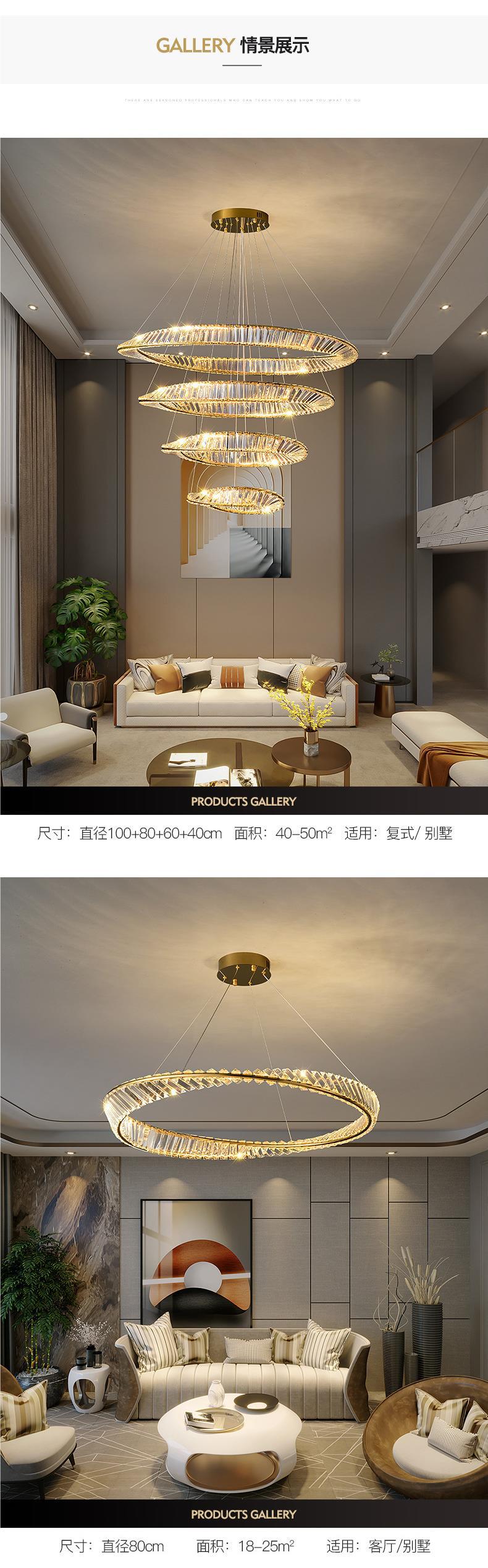 意式轻奢水晶灯大客厅主吊灯设计师款环形卧室餐厅后现代简约灯具详情4
