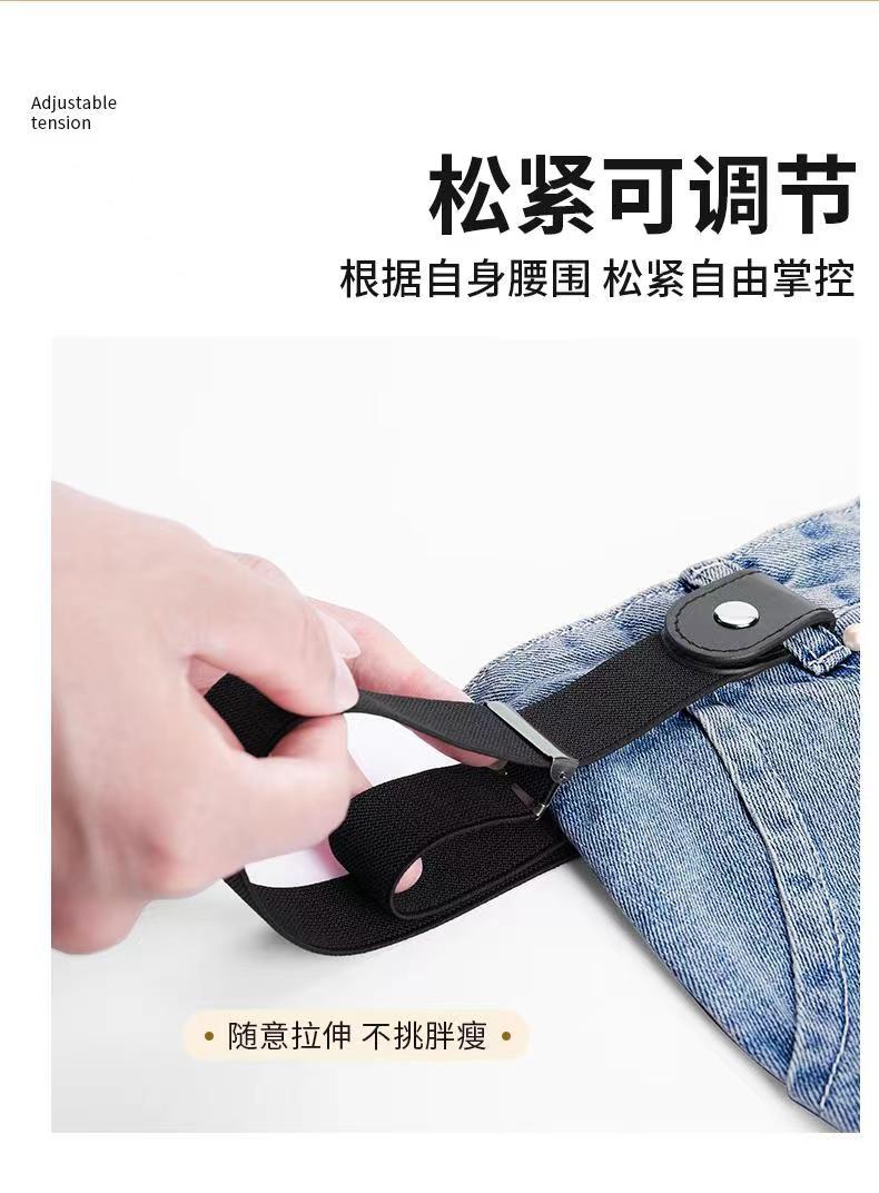 The new lazy invisible belt is especially convenient for student military training. It is versatile from the source, elastic and stylish for both men and women, with a small fragrance style waist pic 5