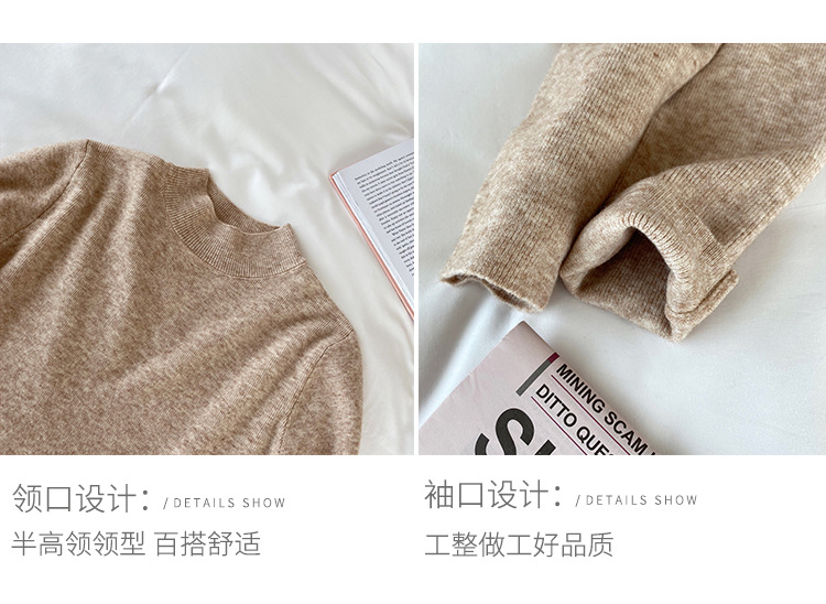 针织衫女春秋半高领打底衫内搭秋冬洋气毛衣年新款上衣详情8