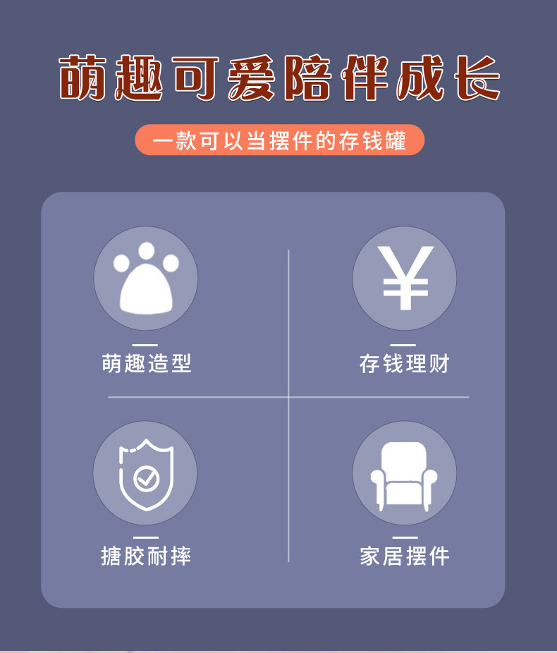 龙年存钱罐新款储钱罐十二生肖儿童男孩女孩可存不可取储蓄罐批发详情2