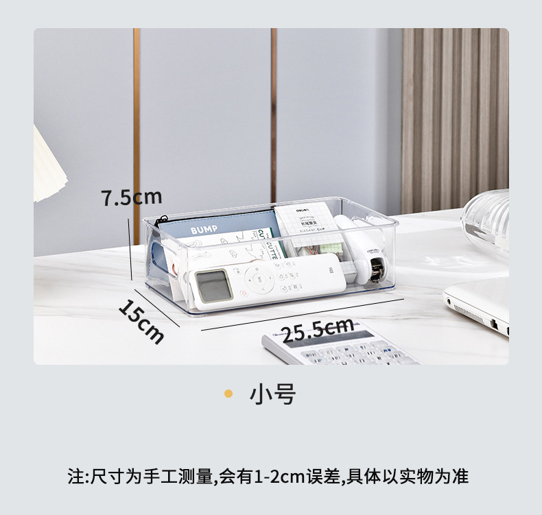 G51透明书立创意ins风书架桌上收纳架书立架书本书籍收纳立架学生详情14