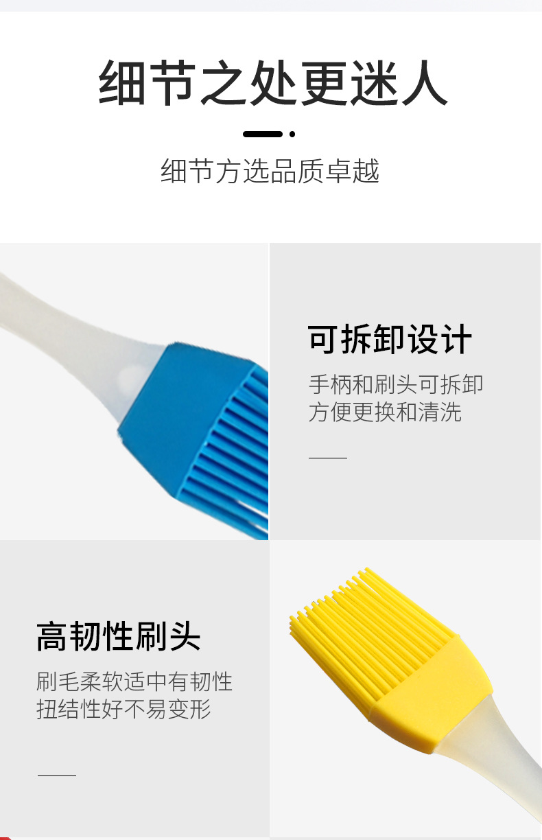 Baking and barbecue brushes, baking tools, silicone brushes, silicone oil brushes, silicone brushes, barbecue brushes pic 7
