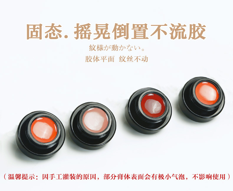 Nude ins30 solid cream glue, custom-made Japanese-style canned popular nail polish glue for Xiaohongshu nail salon pic 5