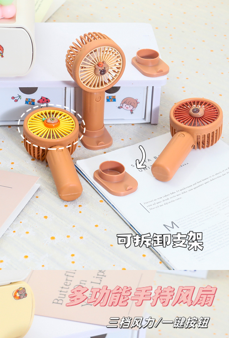 2025夏季新款卡通公仔桌面底座风扇 三档调速户外USB充电手持风扇详情4