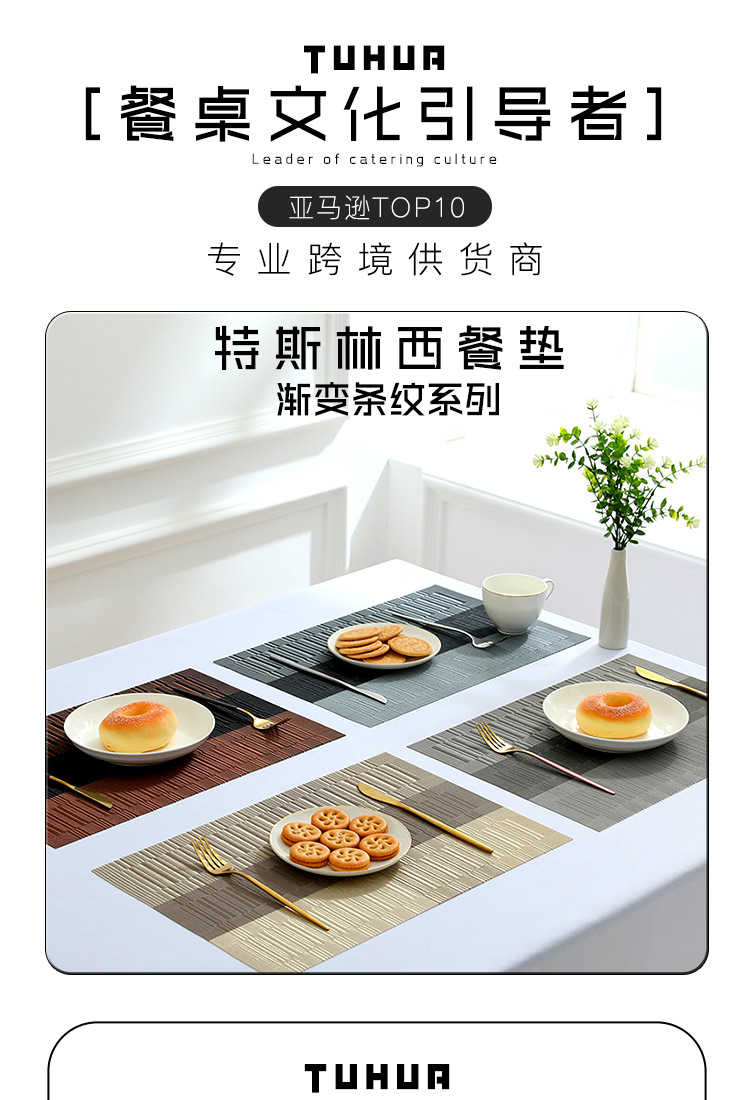 PVC gradient bamboo joint placemats, Teslin Western placemats, hotel classic table MATS, heat-insulating and anti-slip coasters, in-stock placemats pic 1