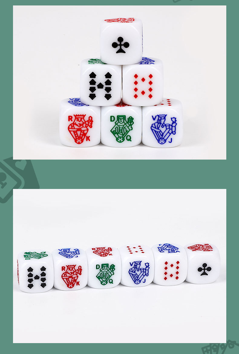 配件扑克骰子16mm圆角白色扑克筛子亚克力筛子游戏配件筛盅色子详情9