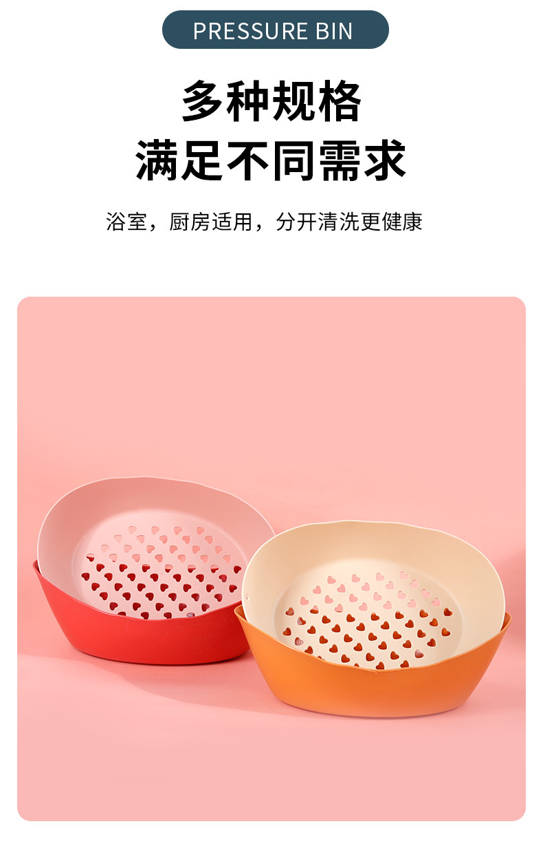 家用塑料沥水篮元宝型镂空厨房洗菜洗水果筐广告礼品印logo沥水篮详情9
