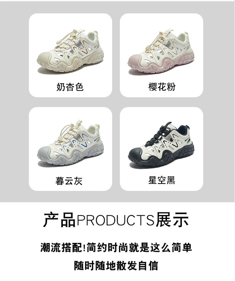ins韩版新款老爹鞋女2024夏季学生跑步运动休闲镂空透气街拍1571详情8