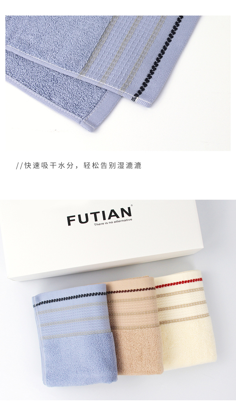 Futianjia factory direct sales cotton soft household wide-edge grid adult men and women face wash and bath towels, one-piece consignment pic 4