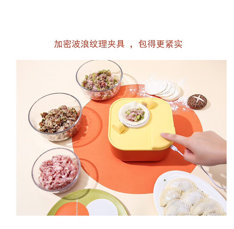 包饺子器详情11