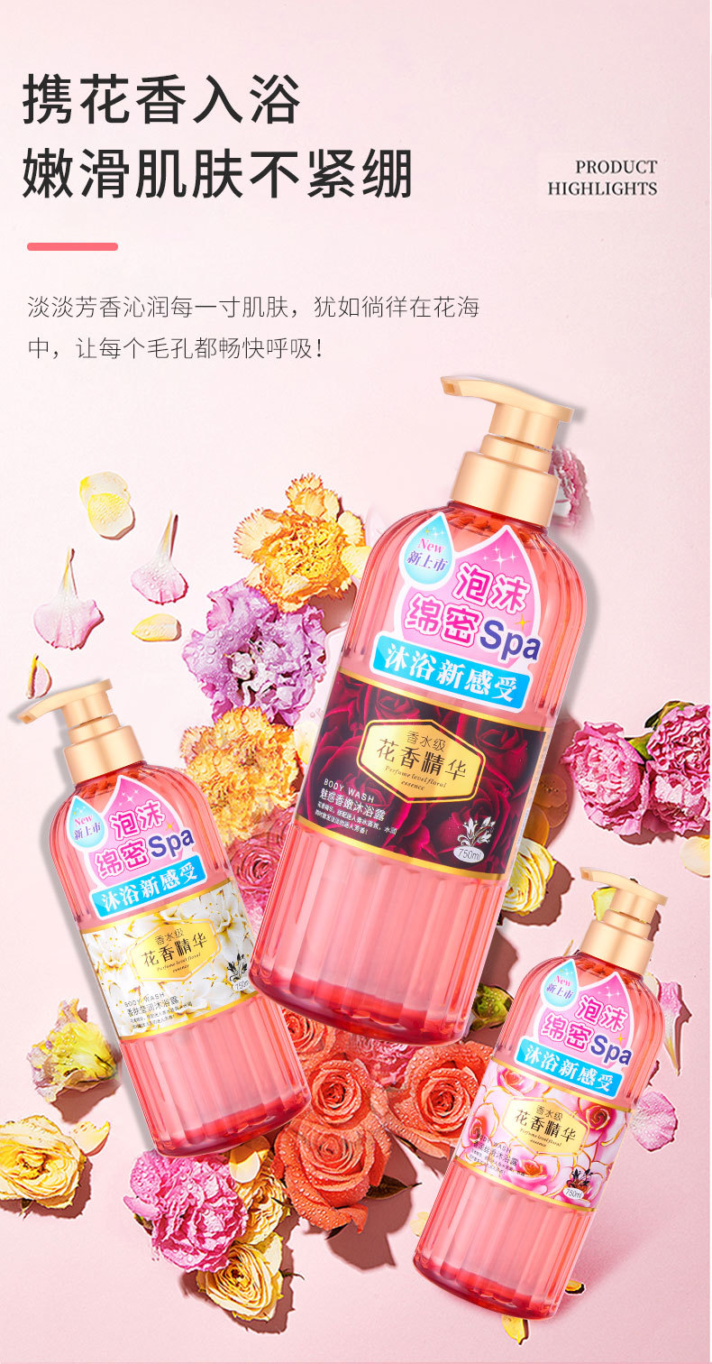 Wholesale Shiji Xinfu Body Wash: Smooth, long-lasting fragrance, moisturizing, high-end faux body scent, unique cleansing pic 3