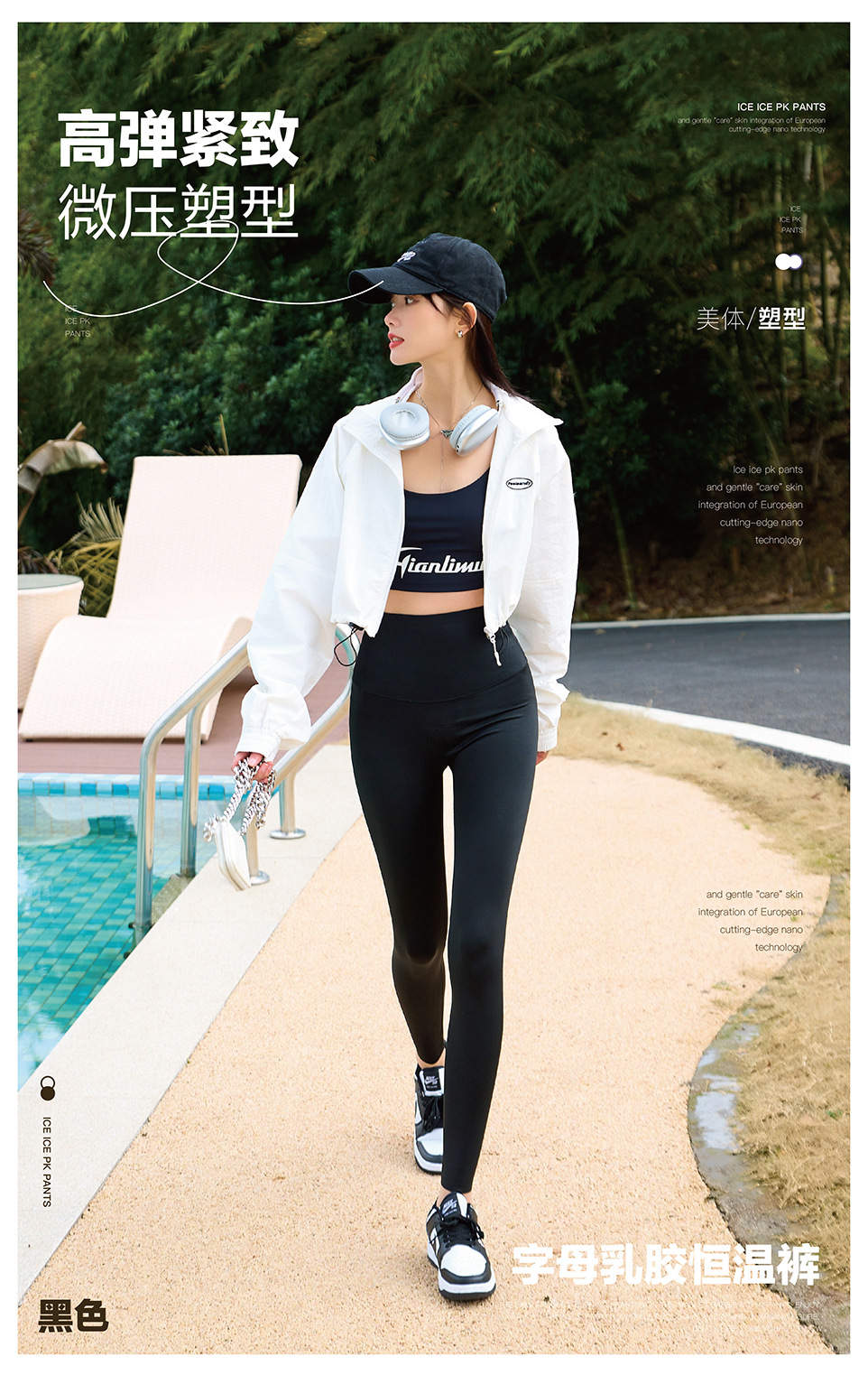 Nuevos leggings de piel de tiburón de látex para mujeres termostato magnetoterapia levitación de caderas de pesca yoga pantalón de barbie leggings pic 2