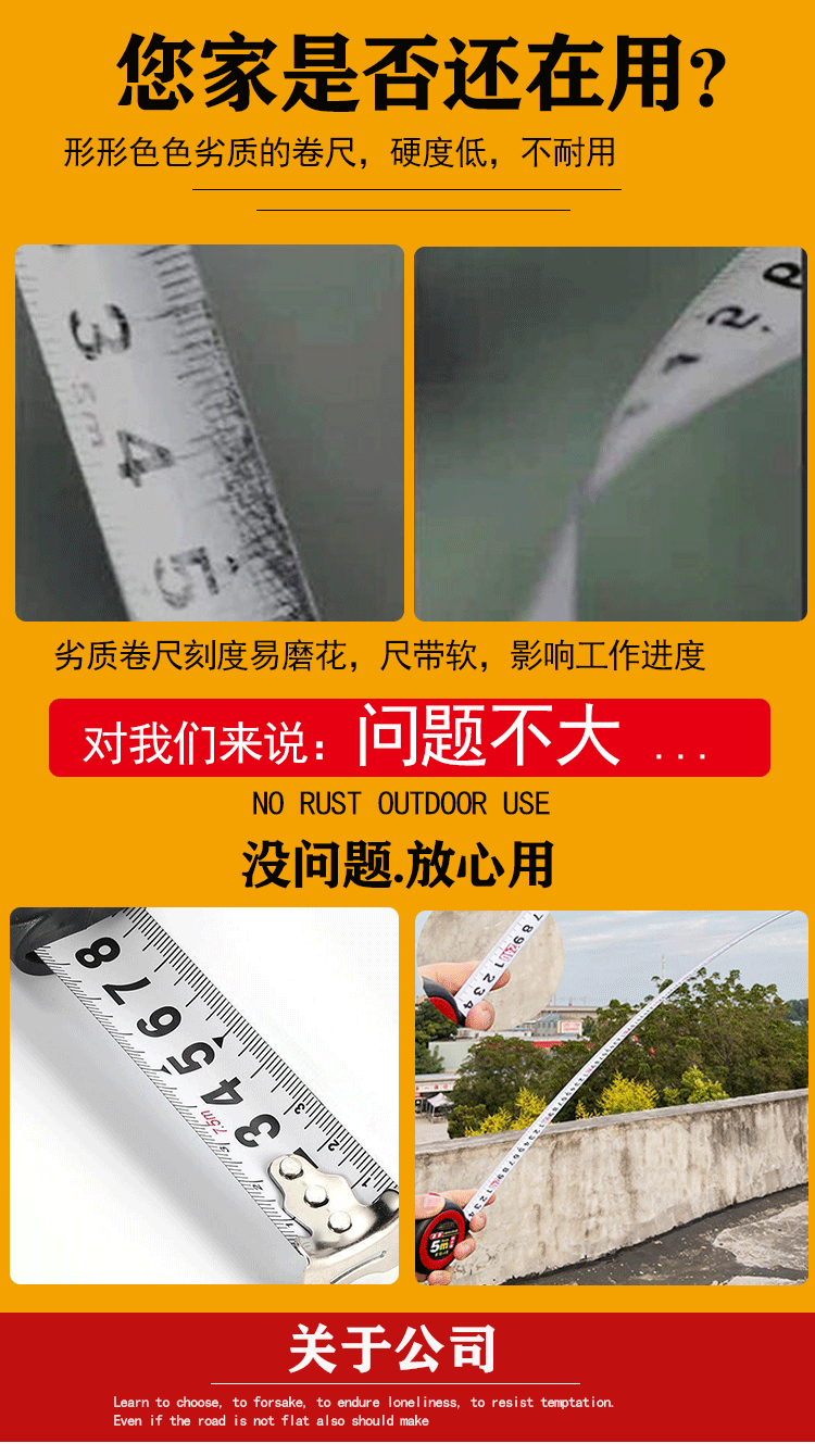The manufacturer has in stock 5-meter high-precision steel tape measures, 3-meter, 7.5-meter, 10-meter tape measures, and thickened stainless steel tape measures pic 60