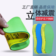 飞云保健4D鞋垫秋冬足弓支撑吸汗透气海绵弹力按摩鞋垫男士女士详情23
