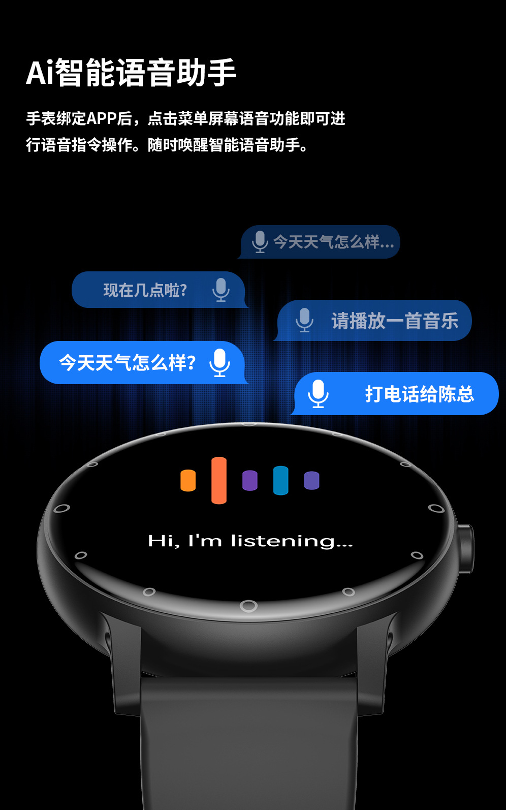 智能手表华强北S88智能手环睡眠心率血糖监测蓝牙男士运动手表详情11