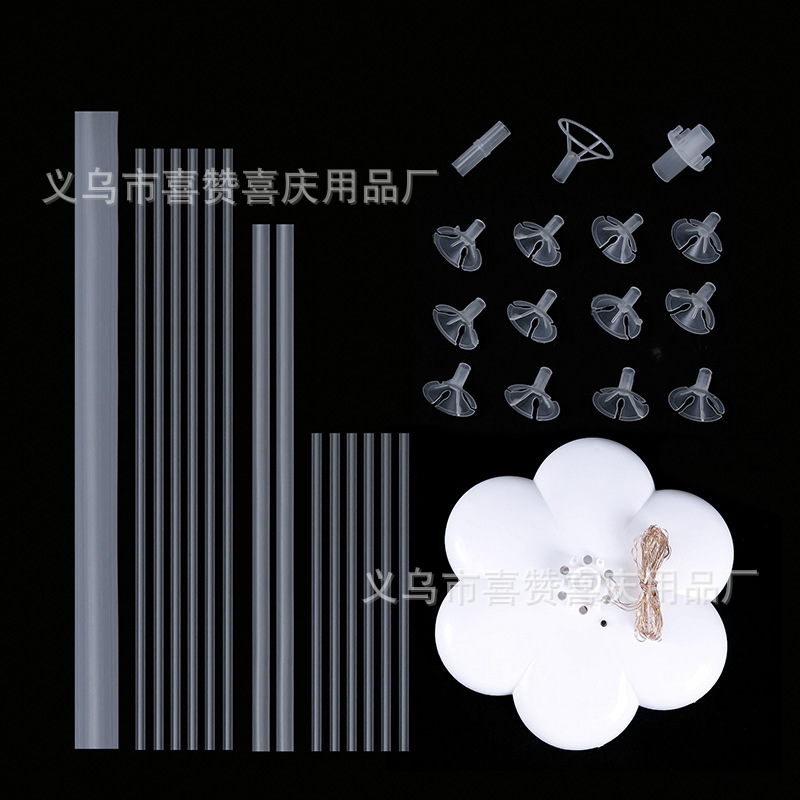 气球支架桌飘 发光立柱大梅花底座  19球详情13