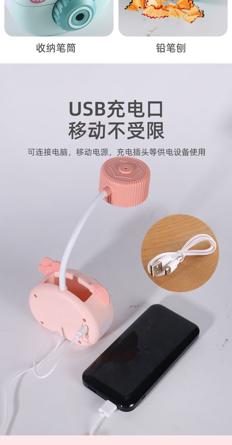 卡通相机笔筒铅笔削台灯办公桌面USB充电小台灯手机架实用护眼小台灯礼品详情7