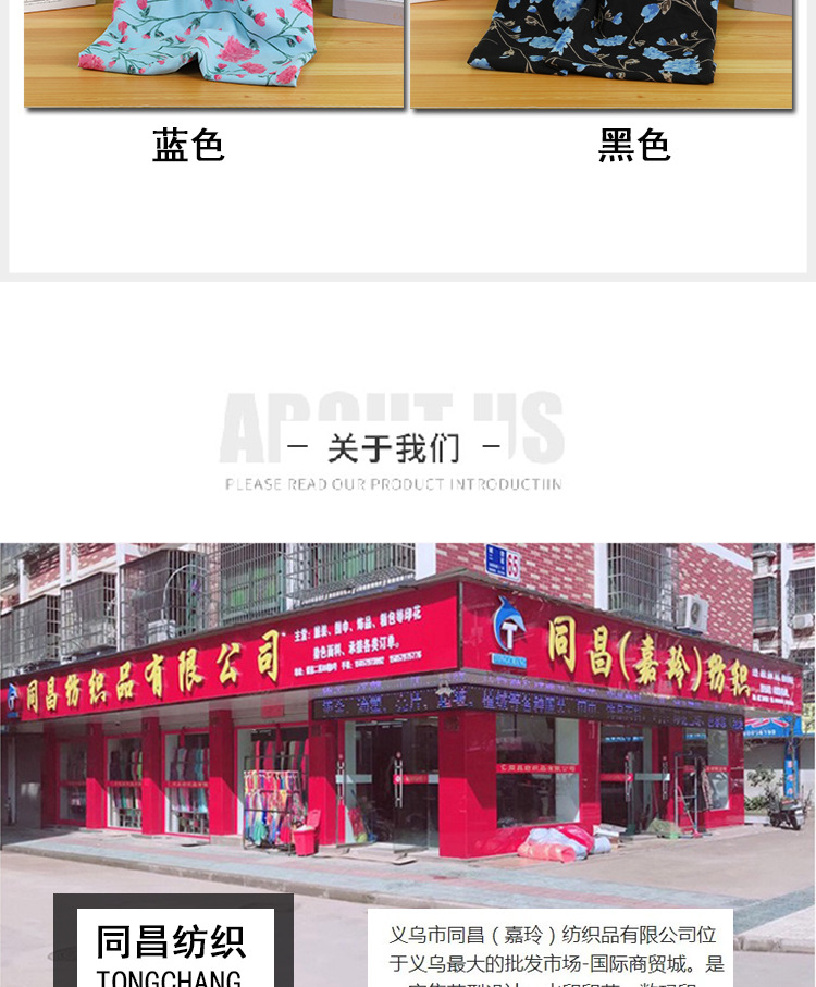 Fashionable plant-printed polyester fabric in stock for wholesale, four-sided elastic dress shirt fabric, plain print fabric pic 12