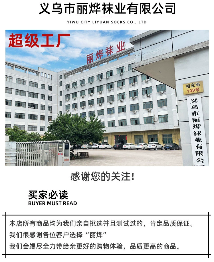 新款欧美情趣透明镂空套装开档女网内衣性感制服诱惑外贸批发详情12