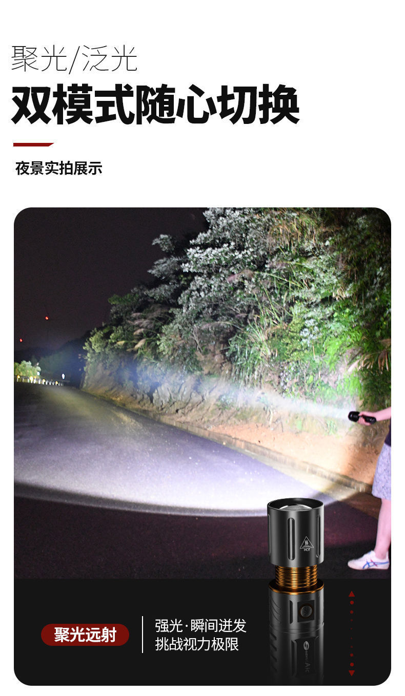 GMIK强光手电筒充电远射超亮白激光LED灯大功率详情13