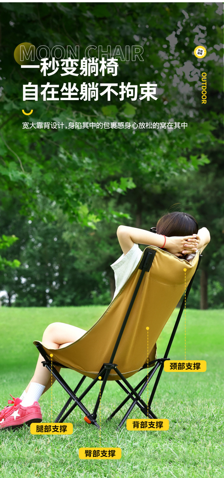 Outdoor folding chairs, high moon chairs, adjustable camping chairs, portable lounge chairs, beach fishing and picnic chairs and stools pic 7