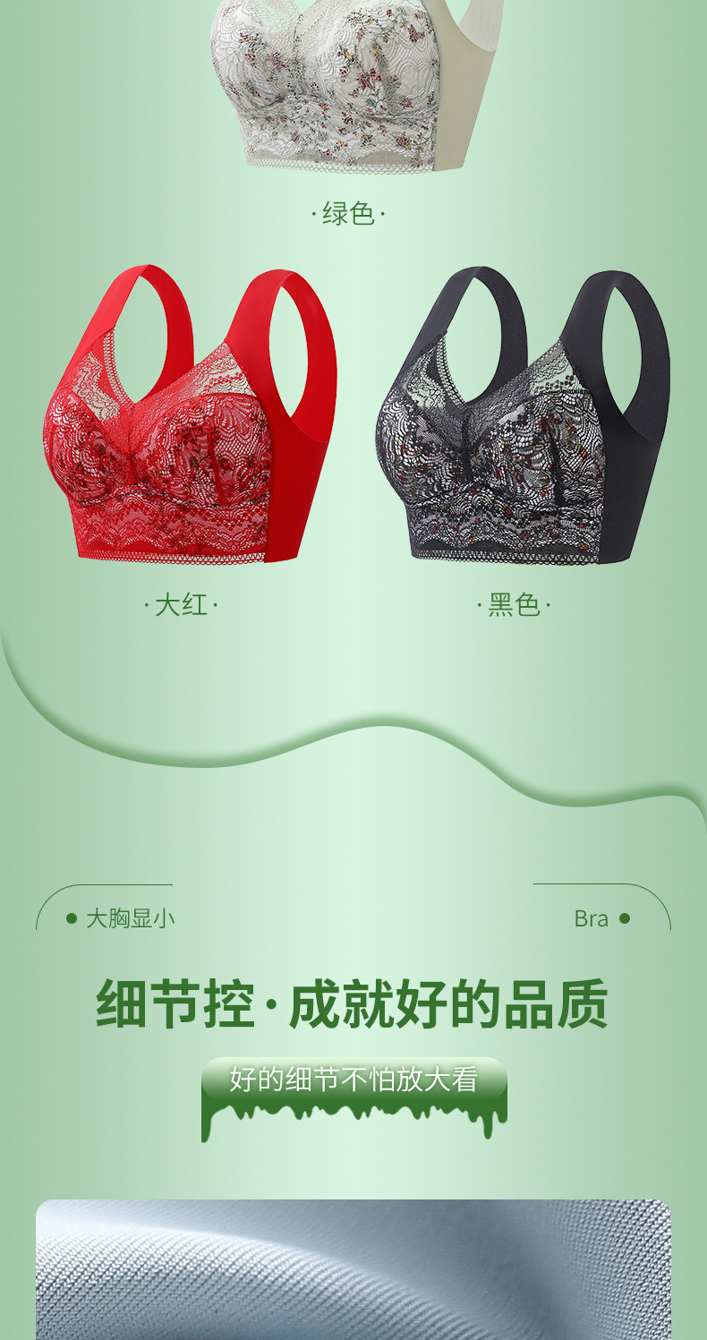 薄款蕾丝美背裹胸背心无钢圈固定杯大胸显小收副乳无痕背心式文胸详情18