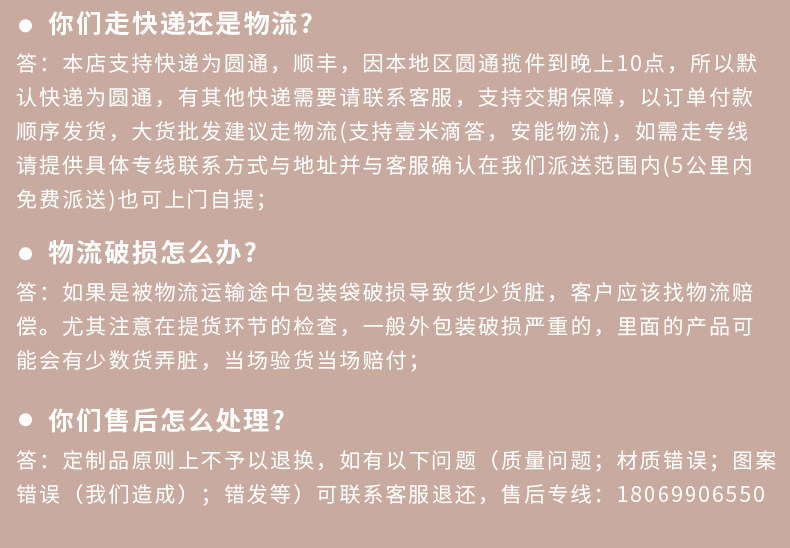海丝绒_22.jpg