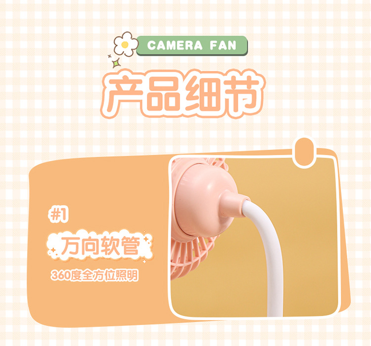 充电usb迷你风扇详情14