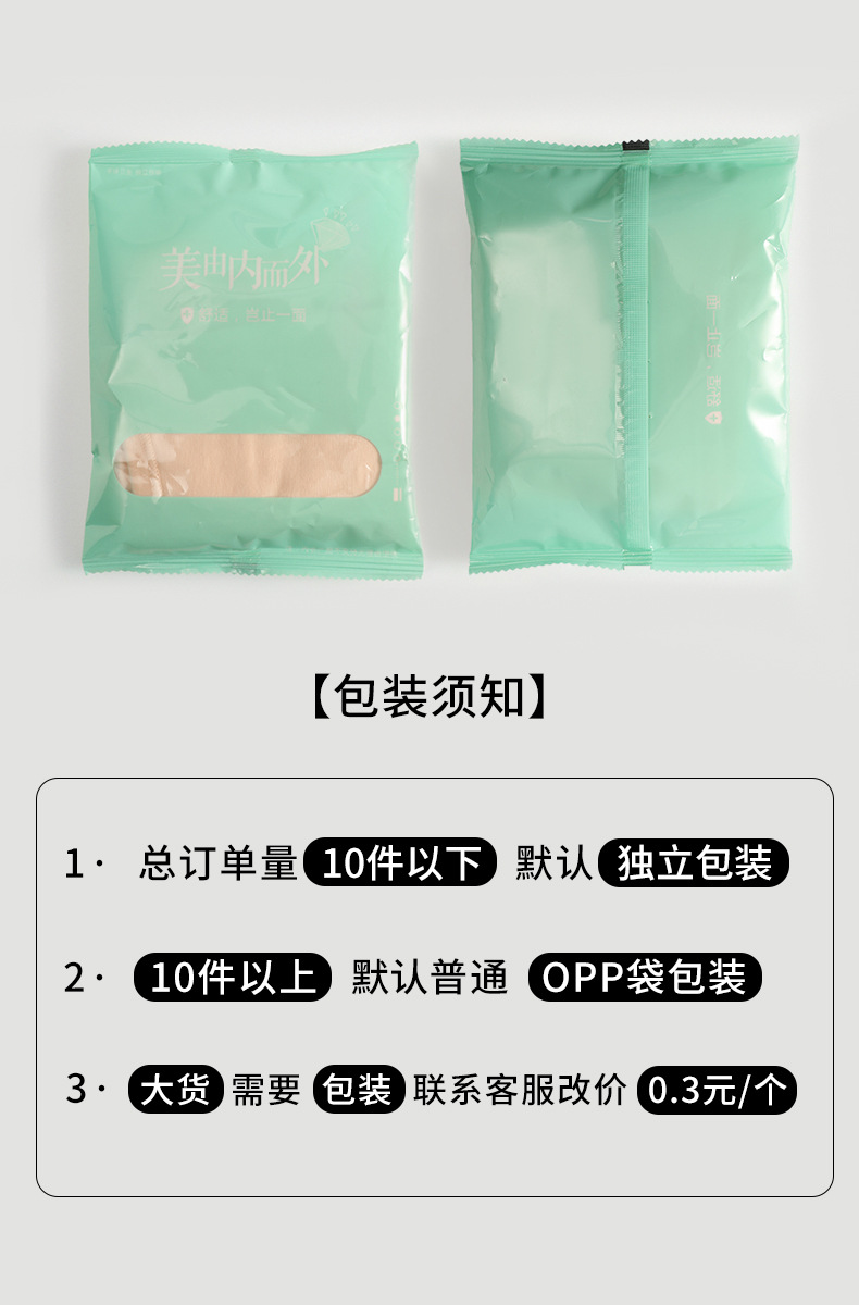 裸感莫代尔女士内裤女全棉裆抗菌少女无痕款中腰透气三角短裤批发详情12