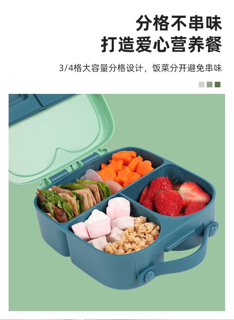 小兔子儿童午餐盒 可微波炉加热分格便当盒 保鲜学生饭盒塑料餐盘详情2