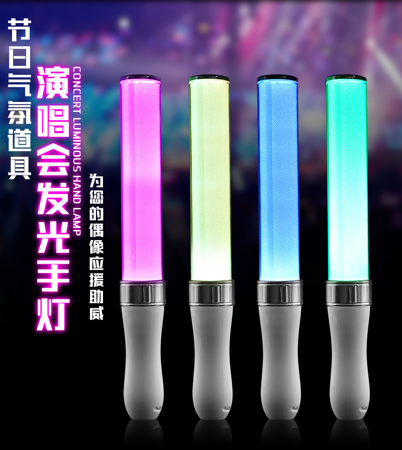 Central control support glow Stick concert Electroplated 15-color light stick DMX remote control light stick Star support light stick pic 11