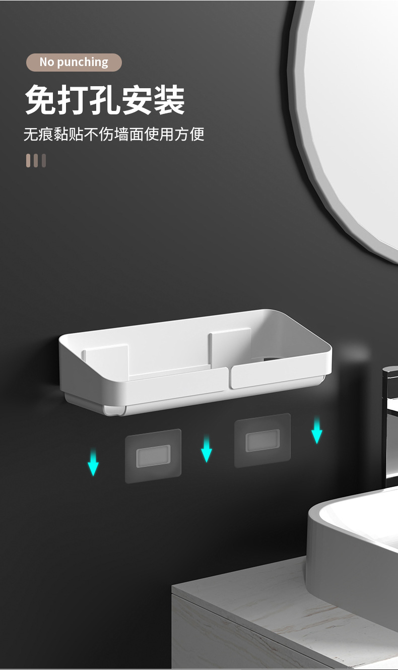 浴室置物架厕所洗手间洗漱台厨房收纳免打孔壁挂洗澡定制加工logo详情11