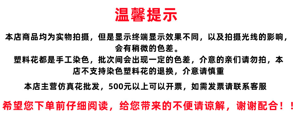 仿真高端3头植绒千姿露莲 洋牡丹仿真花 欧洲风居家客厅装饰假花详情9