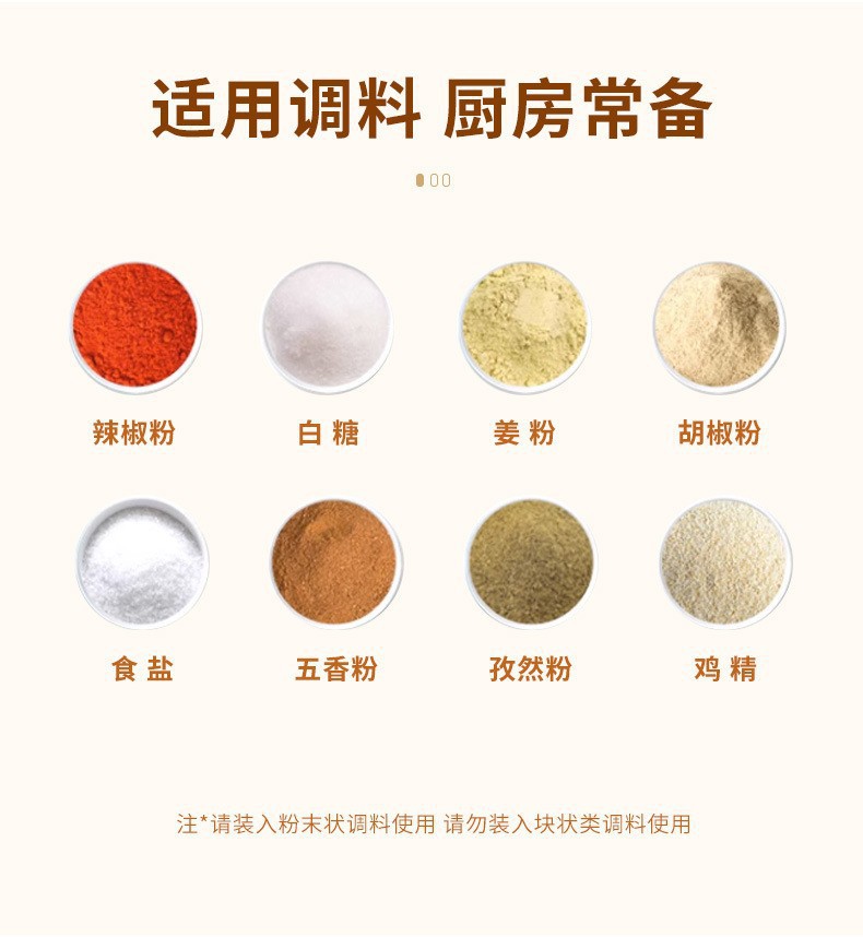 厨房塑料调料瓶按压式控盐瓶调料瓶密封调味罐食盐罐味精调料罐详情5