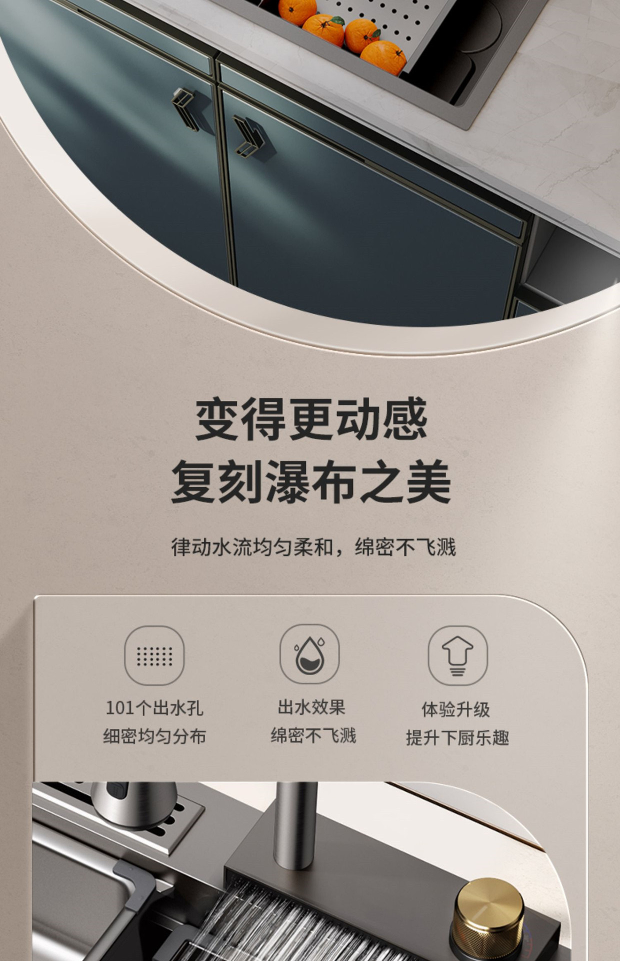 欧新 品牌魔术贴理线厨房收纳套装 星空灰飞雨水槽纳米304洗菜盆瀑布龙头网红大单槽 厨房用品配件 20006详情4