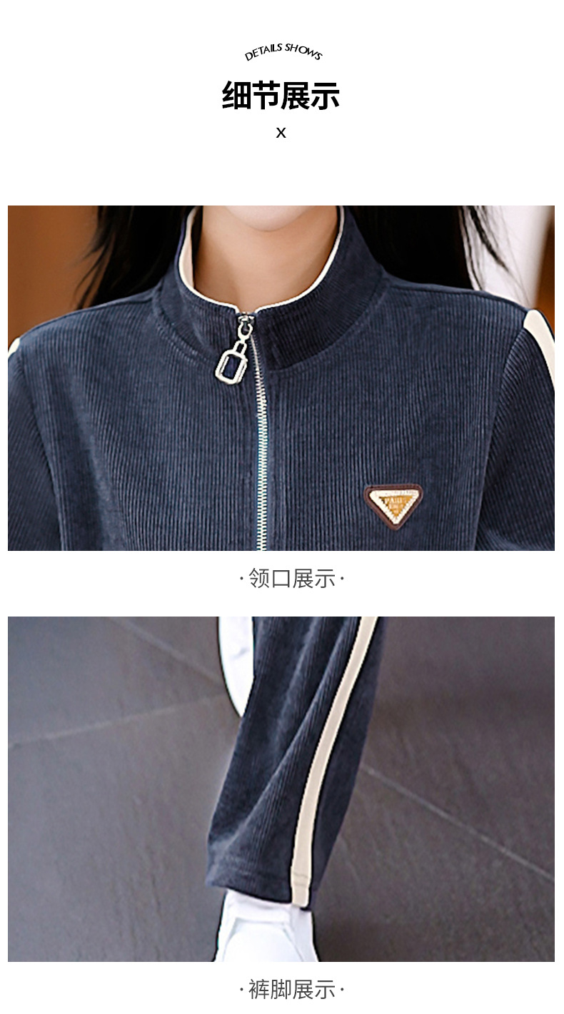 运动套装女春秋款立领两件套2024年新款秋季洋气卫衣卫裤休闲套装详情23