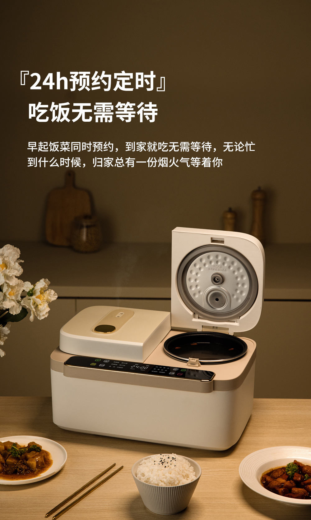 长虹双胆电饭煲不粘锅家用智能电饭锅 大容量多功能一体电饭煲详情13